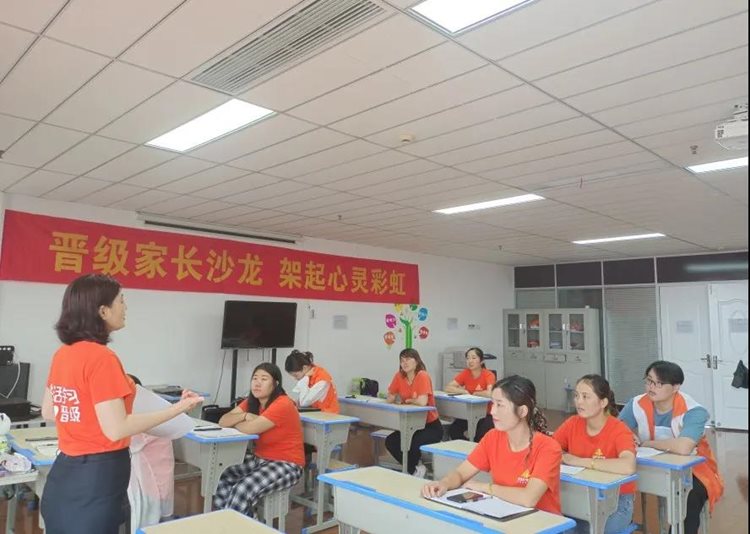 记安徽芜湖晋级教育托管加盟校区总部专家上门指导