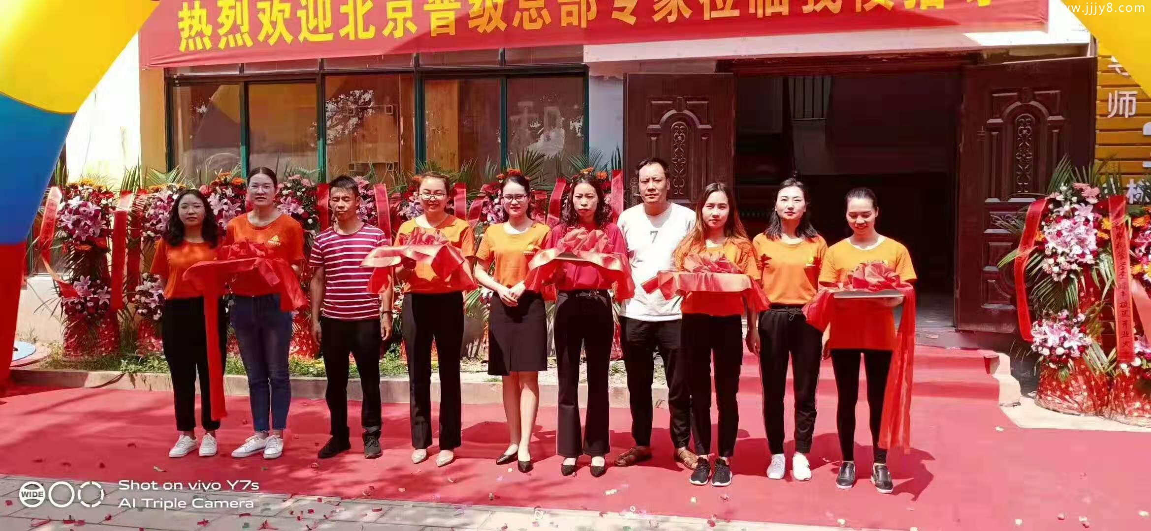 学校托管班