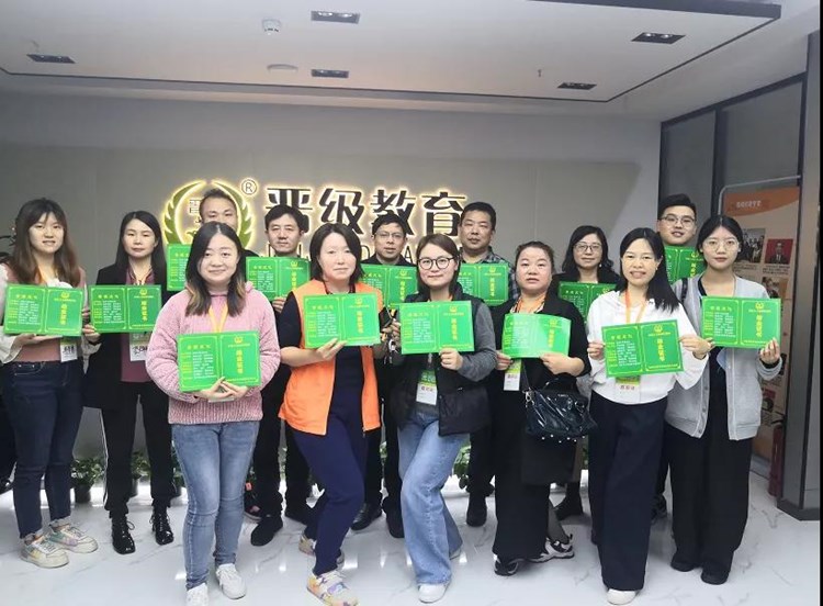 邀请函 | 11月23日第43期晋级教育校长高级研修班即将开班