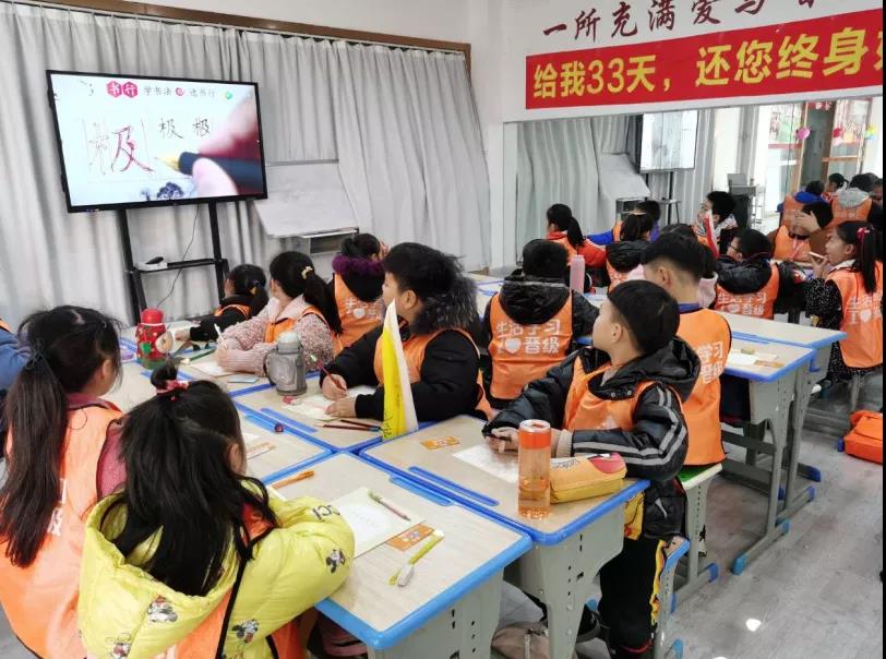 晋级教育习字云课堂，校长们日思夜想的机构特色盈利发展之道