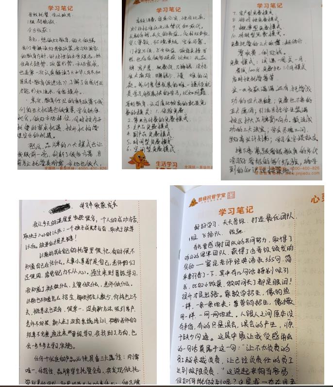 第三十八届中国托管教育高峰论坛北京圆满落幕！