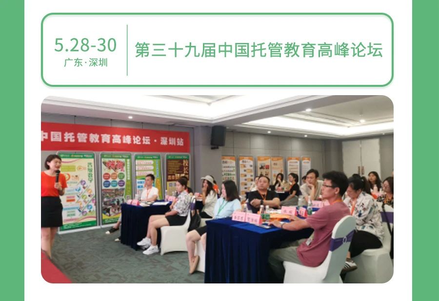 晋级大事件 | 六月你好，五月再见：愿你保持一颗童心，坚持收获美好
