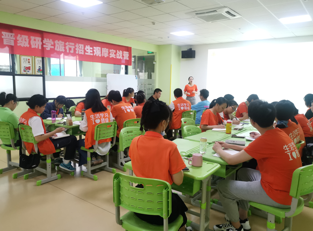 责任成就事业 爱心赢得信赖 | 晋级教育研学旅行招生观摩实战营桂林站圆满结束