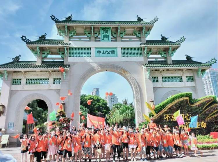 畅游博物馆 游历中山园 | 晋级快乐学习动力营厦门站第三日