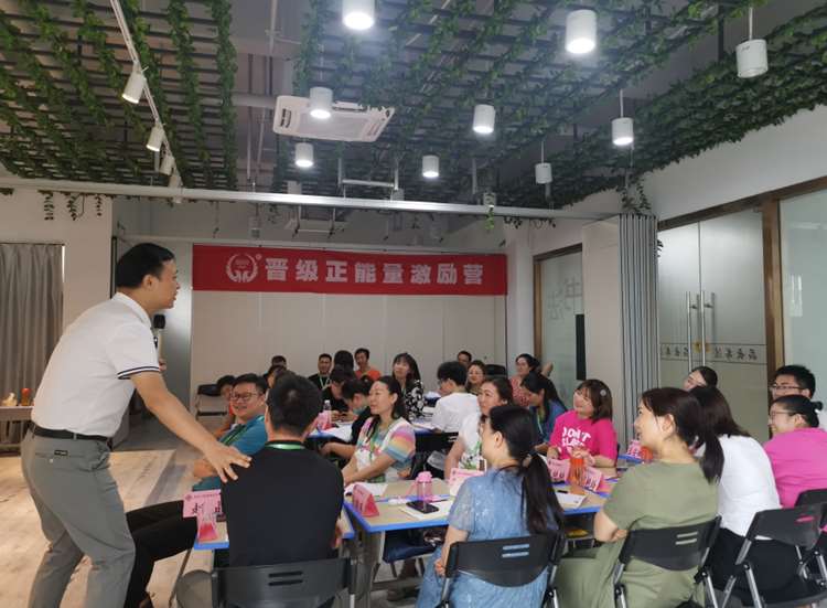 学习晋级正能量，修炼做人做事态度，晋级教育正能量激励营湖州站精彩回顾