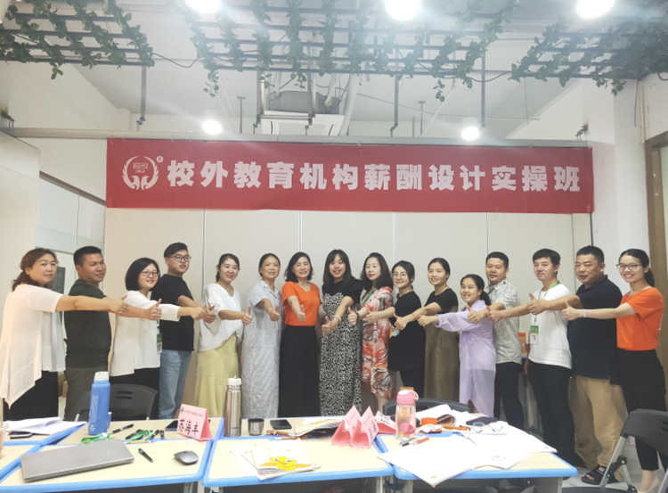 晋级教育优化薪酬设计，促进托管加盟校区发展，湖州站精彩回顾