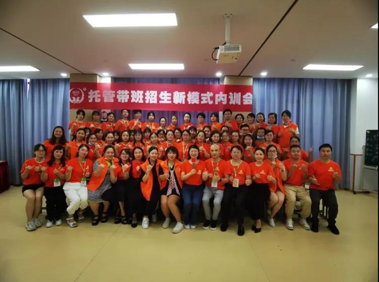 新模式传道授艺，迎挑战破浪乘风，托管带班招生新模式内训会温州&长治两站齐开
