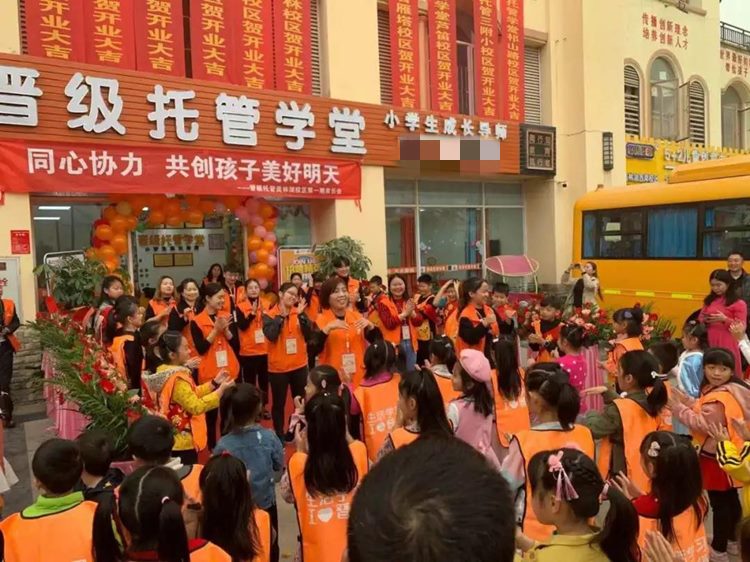 “笨”孩子，学生托管班为你加冕