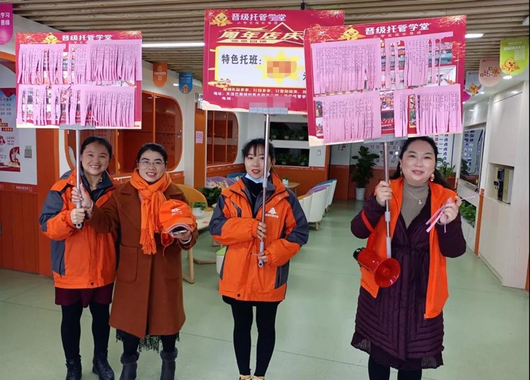记咸宁晋级托管加盟校区总部专家上门指导