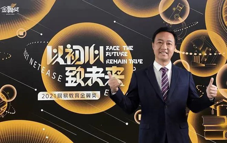 网易专访晋级教育创始人窦昆老师：顺应趋势打造素质教育托管