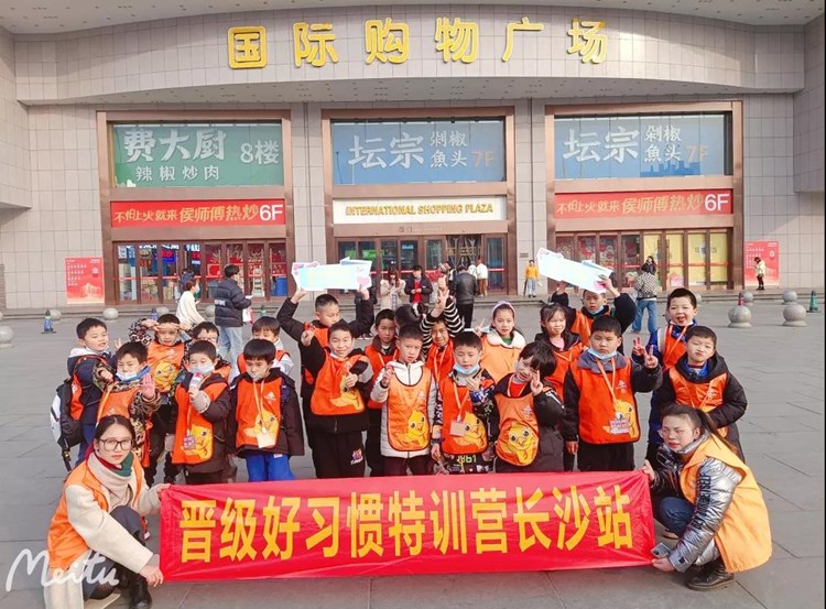 不仅仅是欢乐,不仅仅是感动,晋级好习惯特训营寒假班长沙站圆满结束