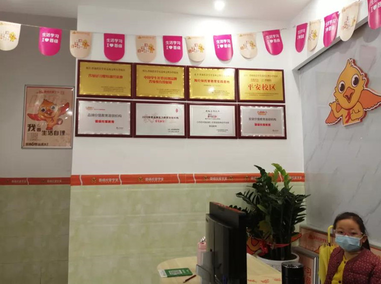 特色研学助力发展，记广东广州晋级托管加盟校区总部专家上门指导
