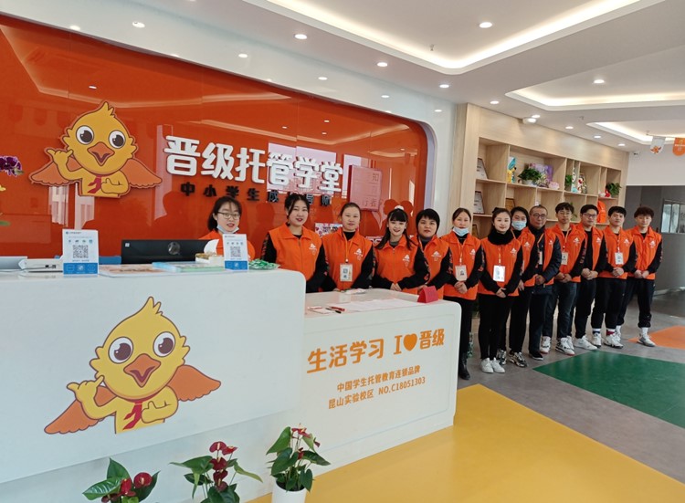课后托管加盟店怎样做才能留住顾客的心