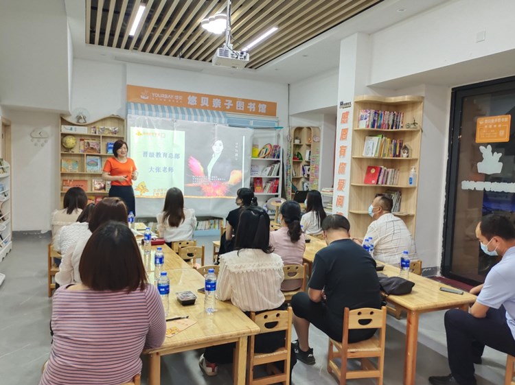 晋级总部专家上门指导托管加盟校区晋级好习惯特训营说明会