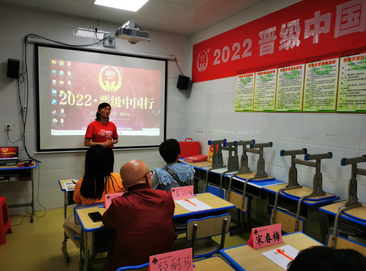 2022年晋级教育中国行，今日厦门，柳州两站齐开！精彩回顾等你查看...
