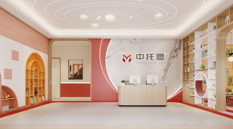 走品牌托管之路，河北沧州开发区有了首家中托盟