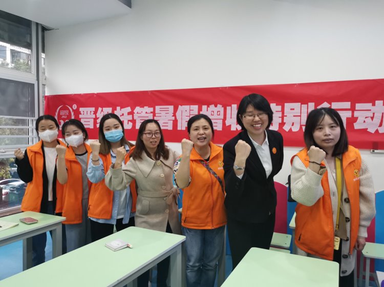 《晋级托管暑假增收特别行动》珠海站和绵阳站精彩亮点