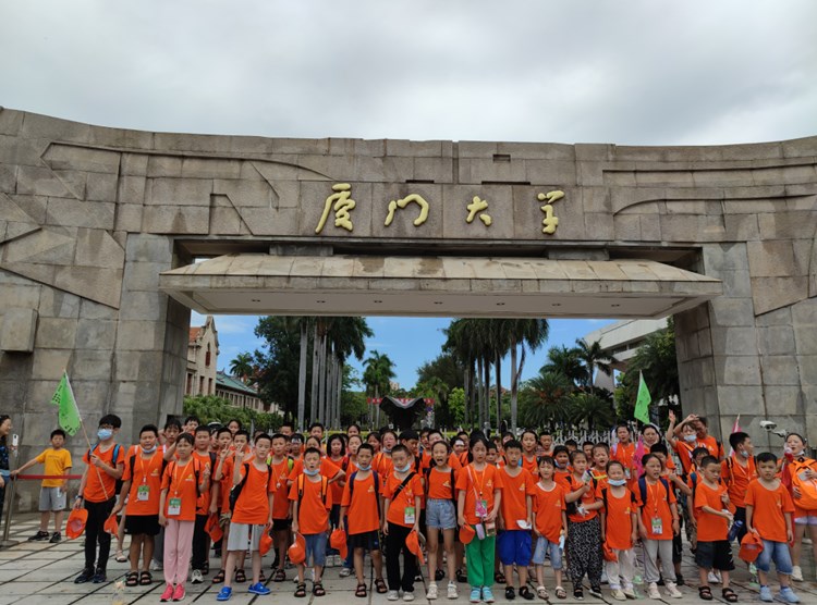 参观厦大，树立心中大学梦，晋级教育快乐学习动力营厦门站第四天