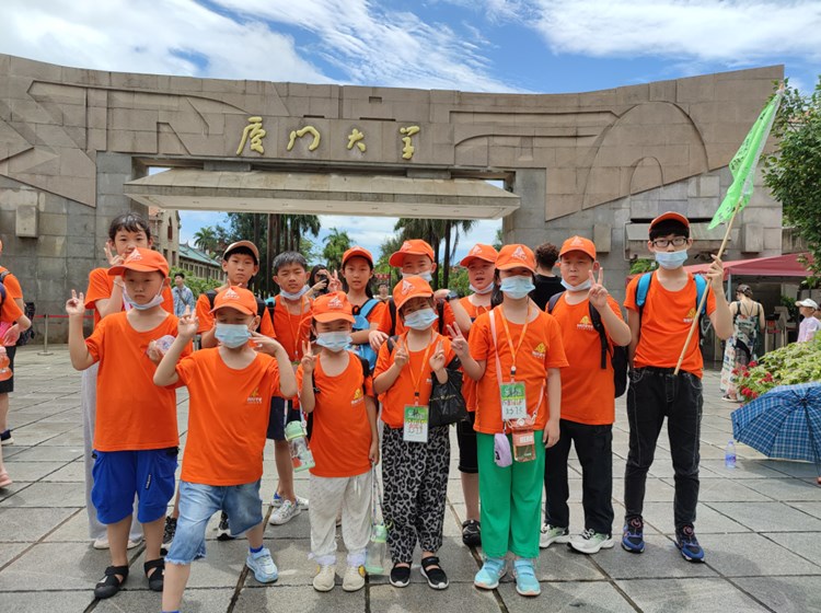 参观厦大，树立心中大学梦，晋级教育快乐学习动力营厦门站第四天