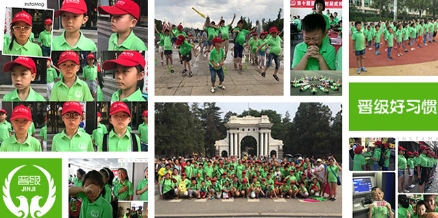 小学生托管班有哪些特点？怎么开展托管服务