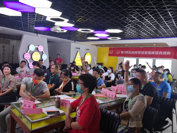 校长奋发共成长，第二期《品牌托管运营速成营》在武汉盛大召开