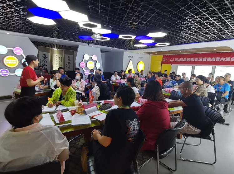 深化托管加盟校区团队力量，第二期《品牌托管运营速成营》进行中