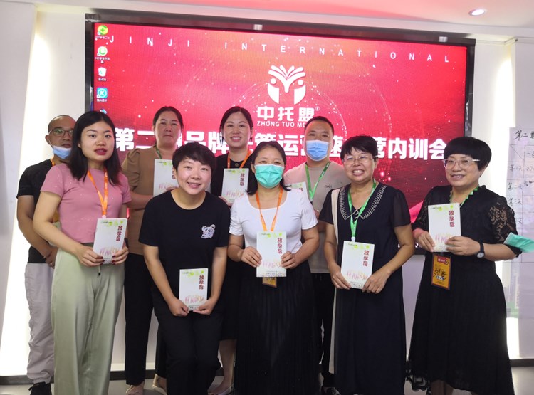 深化托管加盟校区团队力量，第二期《品牌托管运营速成营》进行中