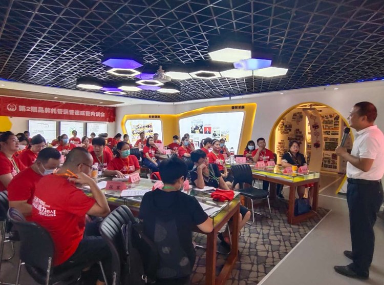 助力托管班加盟校区发展，第二期《品牌托管运营速成营》内训会圆满结束
