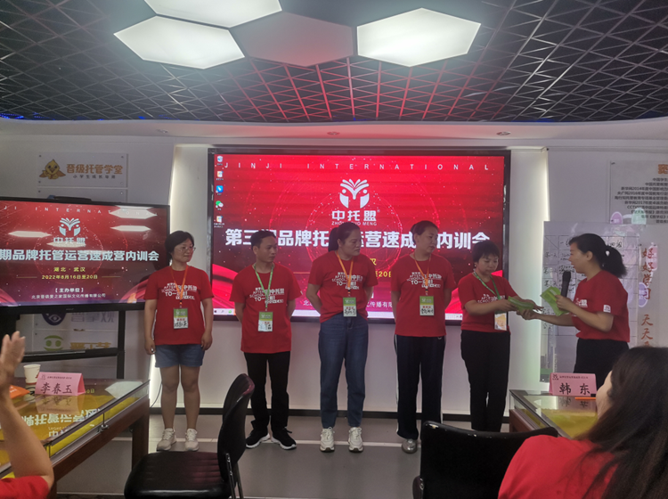 学习新人招聘方法，为托管加盟校区注入新鲜血液，第三期《品牌托管运营速成营》