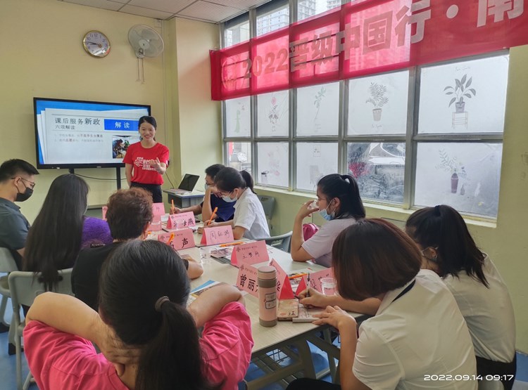 晋级教育中国行南宁、潍坊两站齐开，精彩回顾等你查看..
