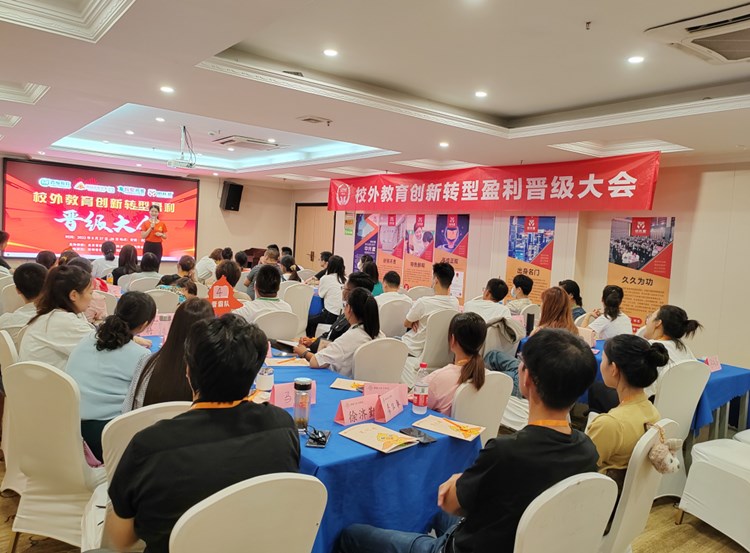 晋级托管学堂金秋开学季帮助孩子提升驱动力！