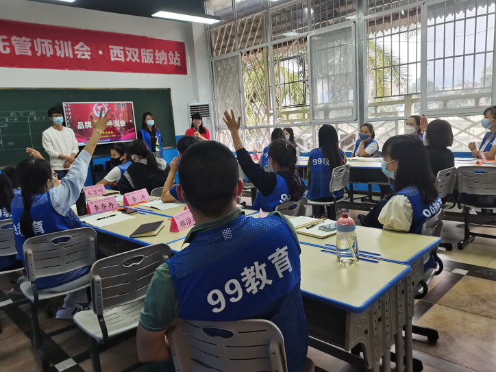 《品牌托管师训会》在西双版纳圆满结束!所有人收获满满，踏上新征程!