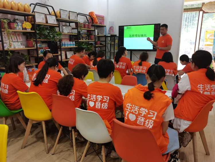 2023年抓住寒假托管班开班黄金期，帮助无忧创业