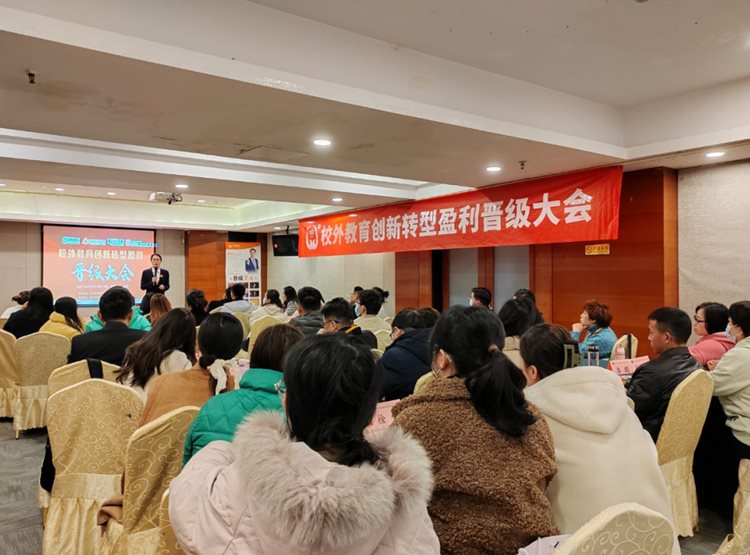 收官！晋级教育大会合肥、福州两站今日圆满结束！