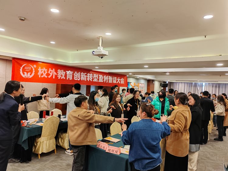 收官！晋级教育大会合肥、福州两站今日圆满结束！