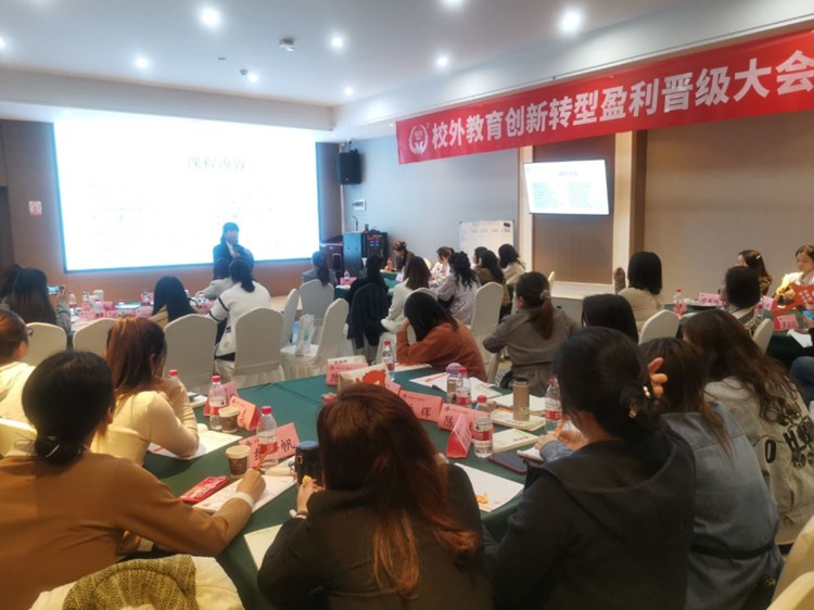 勇于变革 敢于突破 创新转型看晋级教育！成都、南昌晋级教育大会圆满结束