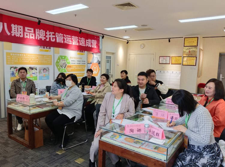 晋级教育《第八期品牌托管速成营》开课第一天，火爆全场