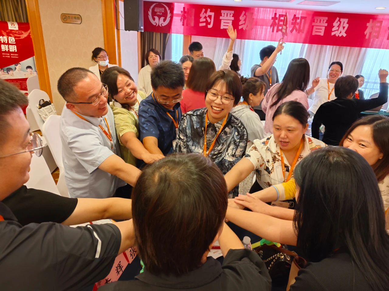 今日，晋级总部线下会议四场齐开，引爆学习热潮