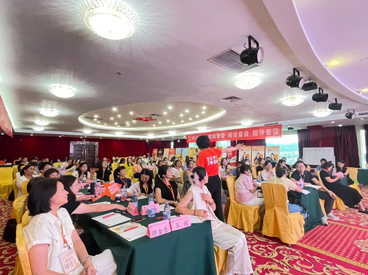 今日，晋级总部线下会议四场齐开，引爆学习热潮