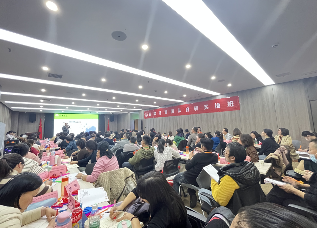 一位加盟校长总结出了参加《晋级团队自运转实操班》的十大理由