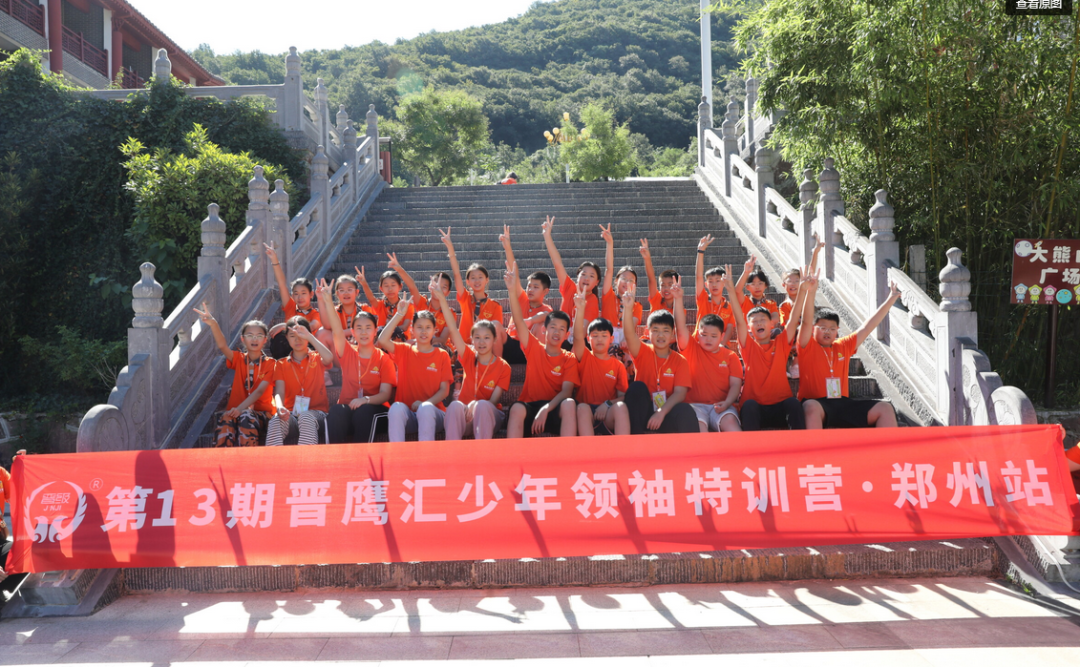 福建宁德中托盟陈晶晶：跨界转型，遇见托管新蓝海