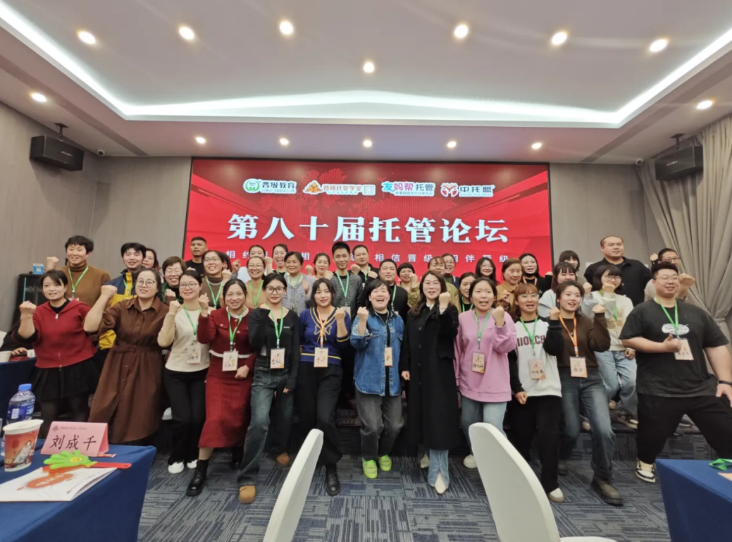 江苏扬州中托盟仲小秋校长：九年教培沉浮，一朝转型新生