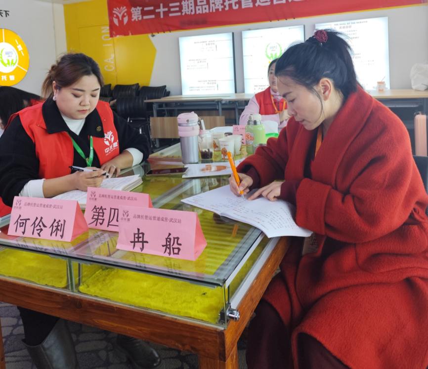 幼教廿载遇变局，托管转型启新程——看重庆涪陵冉船校长的中托盟故事