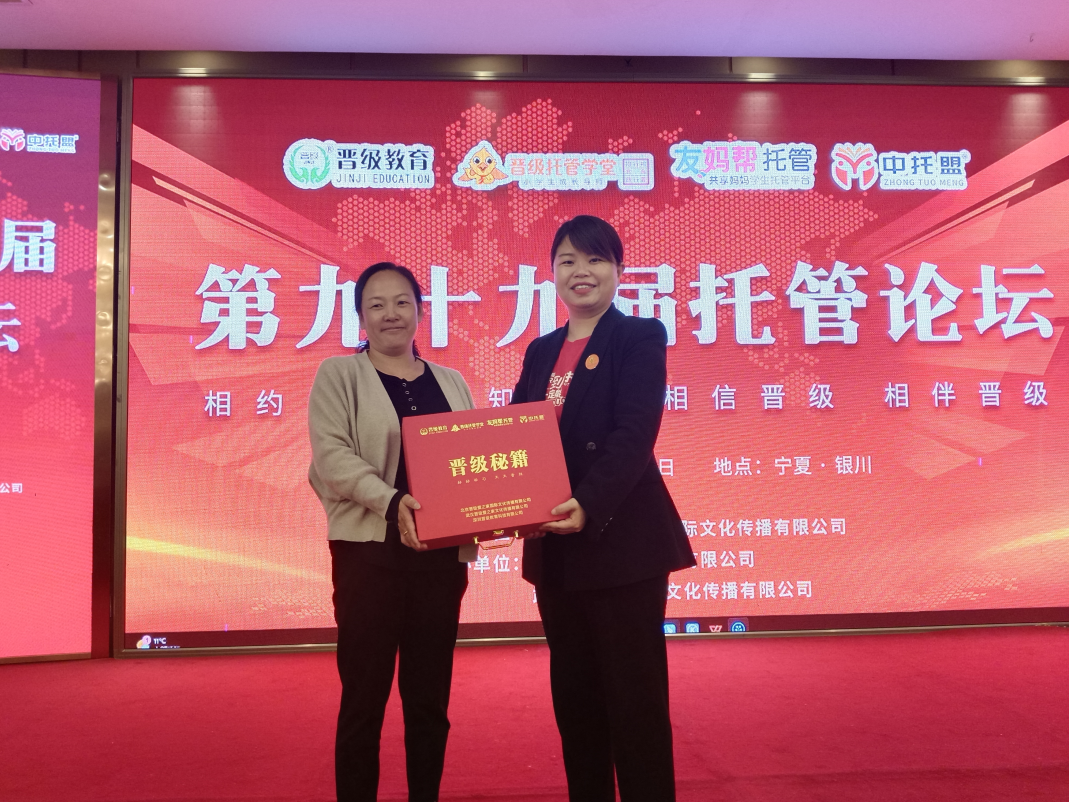 宁夏吴忠中托盟金丽娟校长:无场先招显魄力,边学边做见真章 宁夏吴忠中托盟金丽娟校长:无场先招显魄力,边学边做见真章