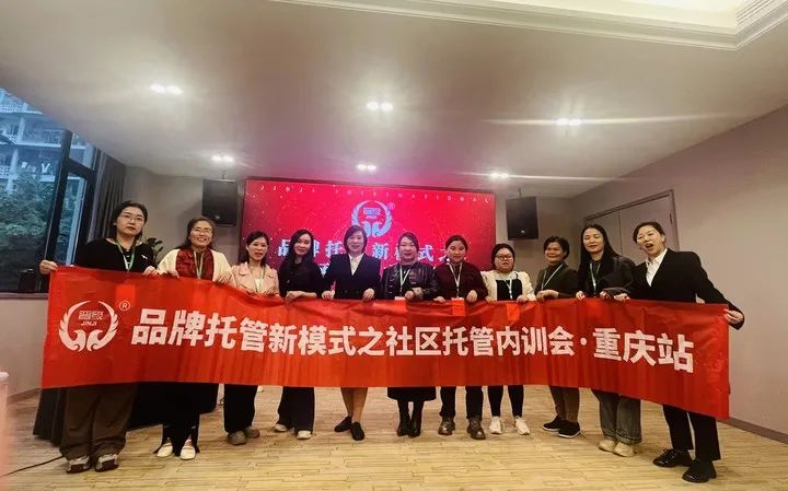 深圳福田中托盟陈霞校长：加盟遇挫终逢春，携手晋级启新程