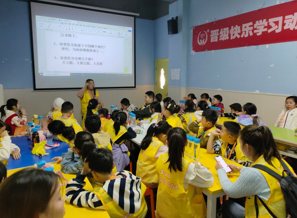晋小鹰快乐学习动力营