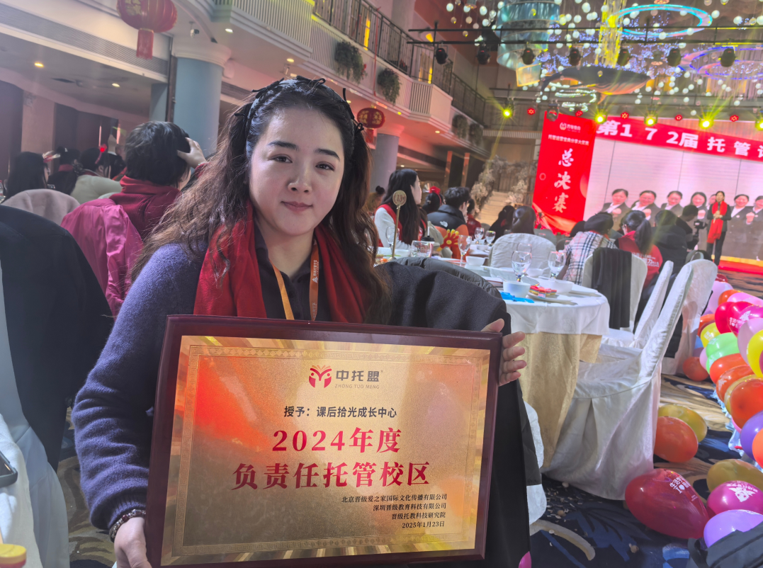 湖北黄石中托盟刘欢校长：一步跨越迷茫，一路奔向辉煌