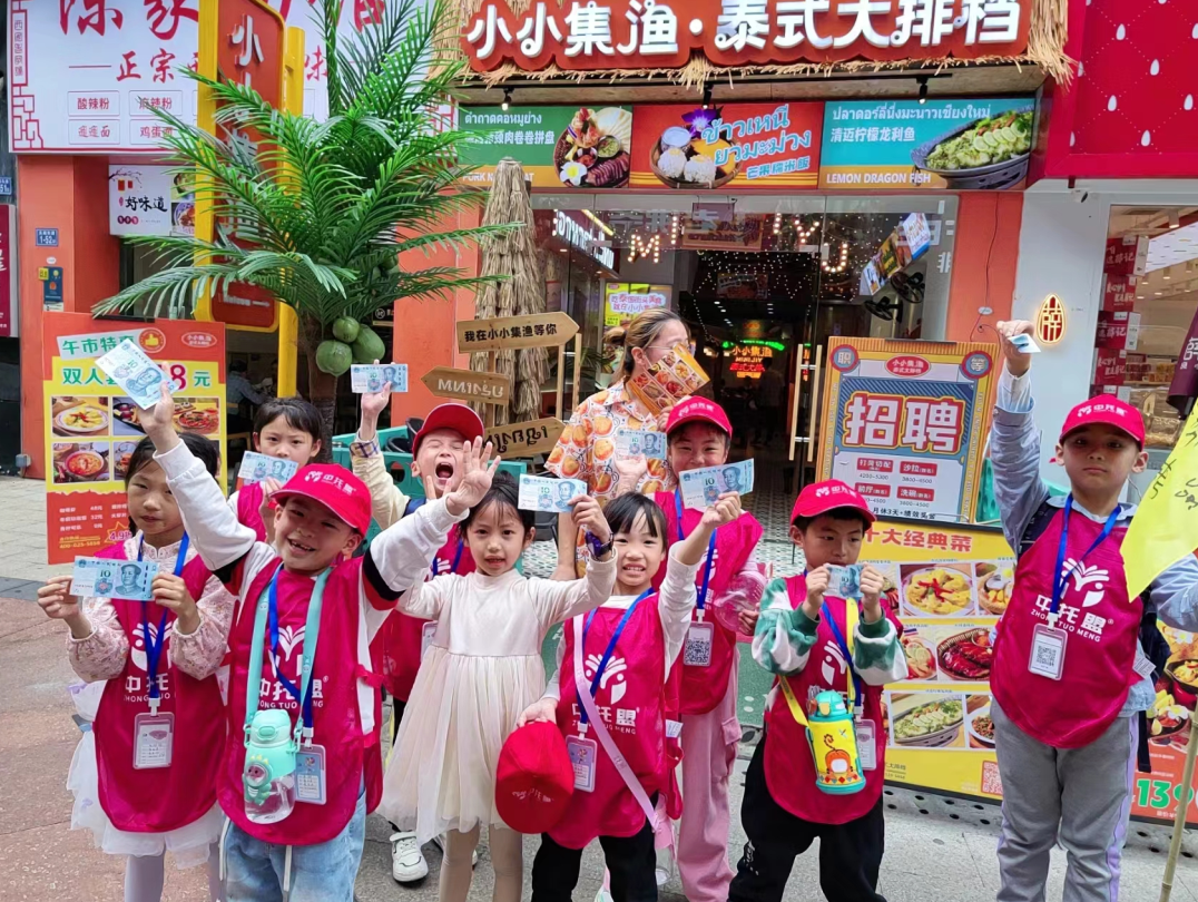 福建宁德中托盟王李蕉校长：坚持初心，做孩子成长路上的圆梦人