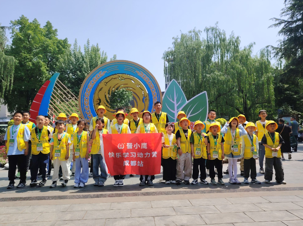 晋小鹰快乐学习动力营·洛阳站 | 探秘千年古都洛阳，触摸华夏文明脉络