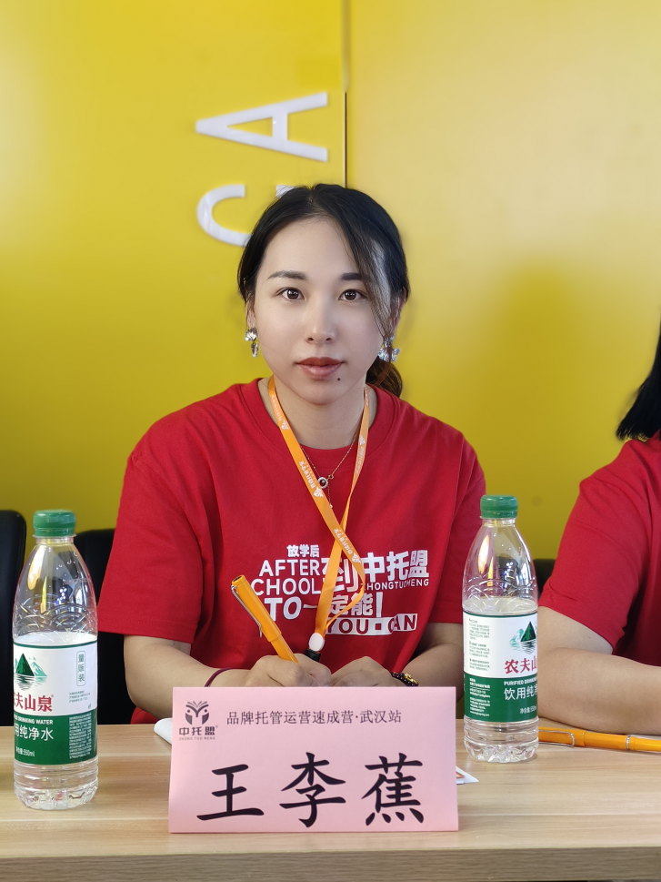 福建宁德中托盟王李蕉校长：坚持初心，做孩子成长路上的圆梦人